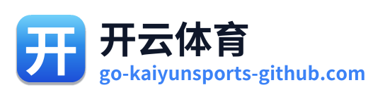 开云体育 Logo
